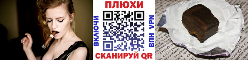 ГАШИШ VHQ Пикалёво