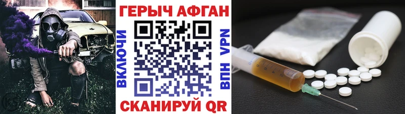 МЕГА ССЫЛКА Пикалёво ГЕРОИН белый