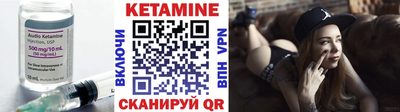цена наркотик  Пикалёво  Кетамин ketamine 