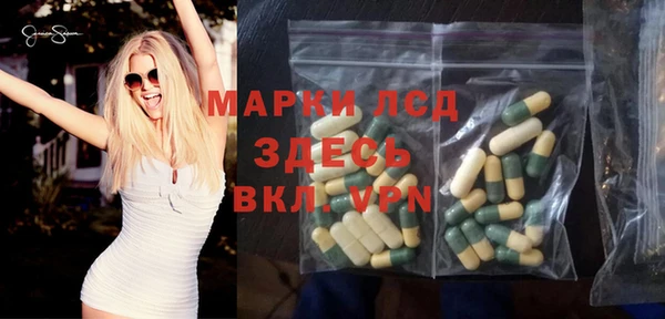 молекула духа Алзамай