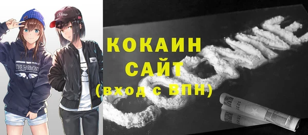 кокаин VHQ Алексеевка