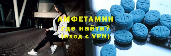 кокаин VHQ Алексеевка