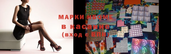 молекула духа Алзамай