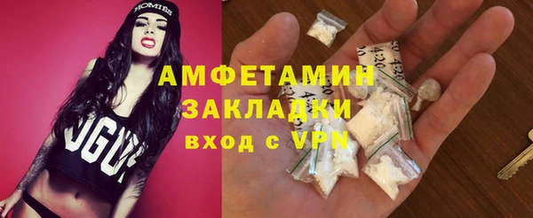 кокаин VHQ Алексеевка
