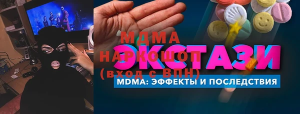 молекула духа Алзамай
