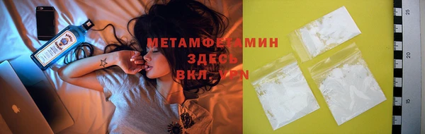 кокаин VHQ Алексеевка