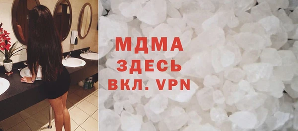 молекула духа Алзамай