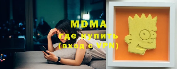 кокаин VHQ Алексеевка