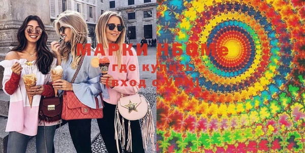 молекула духа Алзамай