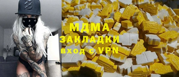 молекула духа Алзамай