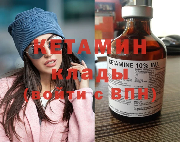 молекула духа Алзамай