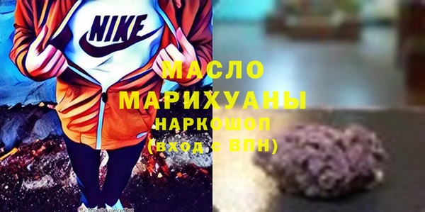 кокаин VHQ Михайловка