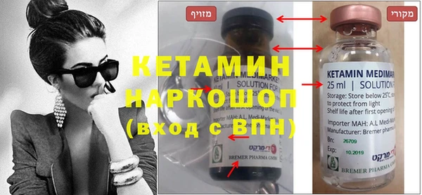 кокаин VHQ Алексеевка