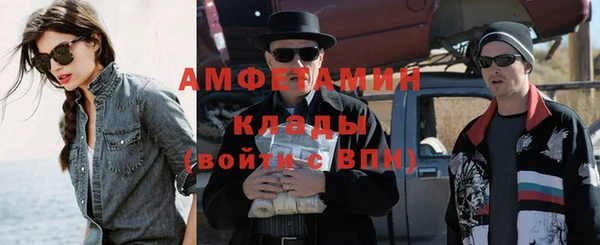 молекула духа Алзамай