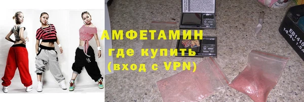молекула духа Алзамай