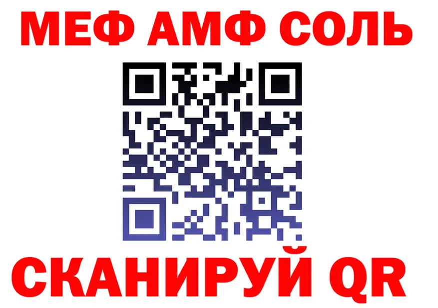 Альфа ПВП СК ТОР маркетплейс ОМГ ОМГ Пикалёво