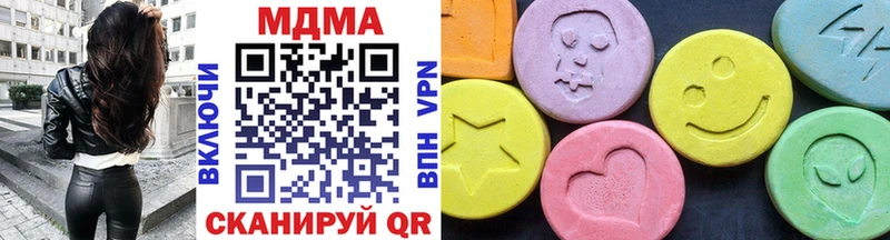 МДМА молли  цена   блэк спрут ссылки  Пикалёво 