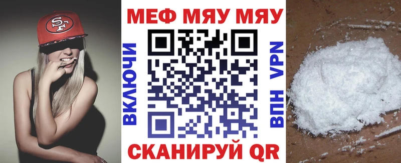 Мефедрон 4 MMC  Пикалёво 