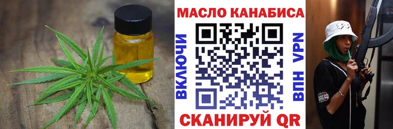 где можно купить площадка наркотические препараты ТГК вейп Пикалёво